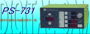 銷(xiāo)售代理日本杉山數字凸輪PS-731、PS-701等[PS-731、PS-701]