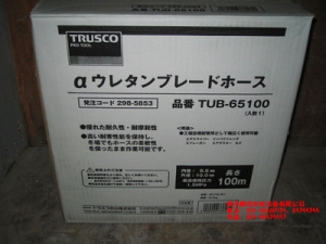 日本TRUSCO軟管TUB-65100、TUB-85100[TUB-65100、TUB-85100]