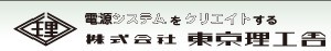 東京理工舍無(wú)級變速器（恒壓變壓器）[FSA的系列]